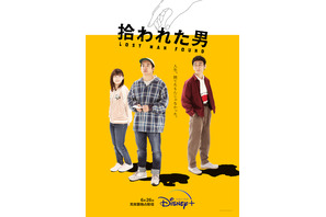 【ネタバレあり】仲野太賀＆草彅剛＆伊藤沙莉ら熱演「拾われた男」全10話を一挙におさらい 画像