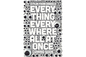 A24史上No.1ヒット！ミシェル・ヨー主演『EVERYTHING EVERYWHERE ALL AT ONCE』3月公開 画像