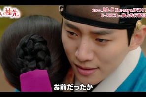 ジュノ、一途な恋を熱演「赤い袖先」スぺシャルPV“世孫と宮女の恋物語”公開 画像