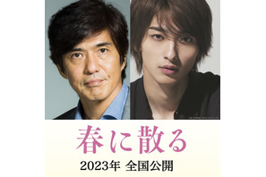 佐藤浩市×横浜流星W主演！ 瀬々敬久監督映画『春に散る』公開 画像