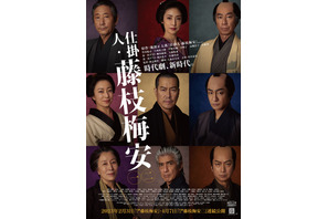 23年4月公開予定の映画作品 Cinemacafe Net