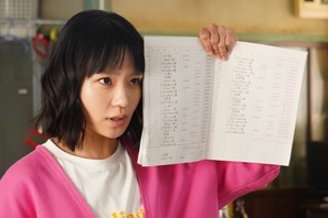 奈緒“和佳”の「ロマン」に視聴者から「グッときた」「胸が熱くなる」などの反応多数…「ファーストペンギン！」4話 画像