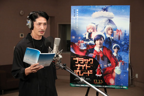 玉木宏、“顔のない謎の男”の声を担当！吉沢亮主演『ブラックナイトパレード』 画像