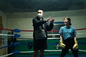 岸井ゆきの「これは自分自身との戦い」初のボクサー役で猛特訓『ケイコ 目を澄ませて』 画像