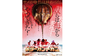 ホラー 映画作品一覧 Cinemacafe Net ホラー 映画作品一覧 Cinemacafe Net