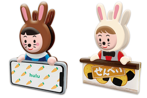 【25周年記念プレゼント】Huluオリジナル スナックストッパーを10名様にプレゼント 画像