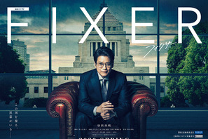 唐沢寿明“フィクサー”の不敵な笑みの真意とは…主演ドラマW初映像公開 画像