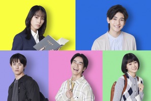 “月9初出演”南沙良＆高橋文哉らロースクール生役で出演！「女神の教室」 画像