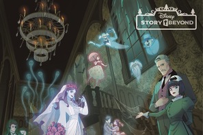 【ディズニー】パークの世界観をより楽しめるイベント「ディズニーストーリービヨンド」初開催　第1弾は「ホーンテッドマンション」が題材に 画像