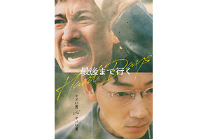 岡田准一×藤井道人監督が初タッグ！ 韓国映画『最後まで行く』をリメイク 画像