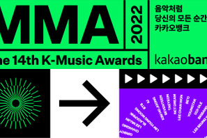 U-NEXT「MMA 2022」ライブ配信　ENHYPEN＆IVEら出演 画像