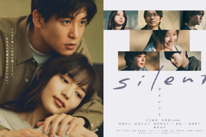 川口春奈＆目黒蓮共演ドラマ「silent」ディレクターズカット版、2023年8月発売 画像
