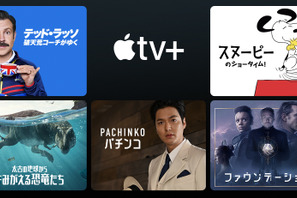 「テッド・ラッソ」「Pachinko パチンコ」ほかApple TV+人気作が期間限定無料配信 画像