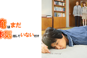 「重版出来！」『最後まで行く』ほか韓流上陸20年も日韓リメイク作品で交流続々 画像