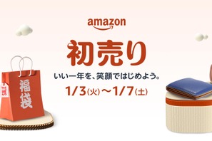 Amazon初売り、1月3日より1月7日まで5日間開催 画像
