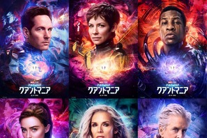 『アントマン＆ワスプ：クアントマニア』サノスをも超える敵カーンらキャラポスター到着 画像