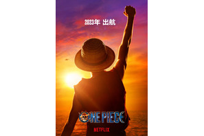 実写「ONE PIECE」、初ビジュアル公開　Netflix配信は2023年 画像