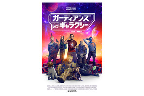 “銀河一の落ちこぼれチーム”がラスト・バトル!? 『ガーディアンズ・オブ・ギャラクシー：VOLUME 3』最新映像 画像