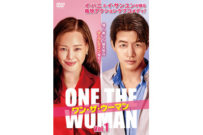 イ・ハニが一人二役に！イ・サンユンと贈る痛快アクションラブコメディ「ワン・ザ・ウーマン」 画像