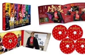 永瀬廉主演「新・信長公記」Blu-ray＆DVD特典内容発表　PVも公開 画像