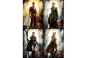 “ヒーロー顔”シャザム＆“神の娘”3姉妹『シャザム！～神々の怒り～』キャラポス 画像