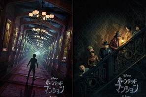 お化け屋敷の謎を追う『ホーンテッドマンション』特報映像解禁！公開日は9月1日に 画像