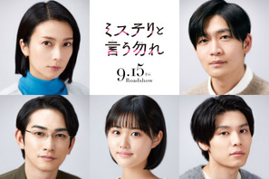 原菜乃華、菅田将暉“整”を巻き込む！ 松下洸平＆町田啓太も出演『ミステリと言う勿れ』9月公開 画像