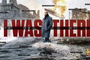 チェルノブイリ原発事故の最前線へ「アイ・ワズ・ゼア その時何が起こったか？」本編映像 画像