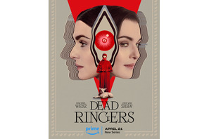 “双子の医師”レイチェル・ワイズが医療倫理の限界に挑む「戦慄の絆」予告＆キービジュアル公開 画像