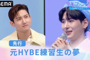 元HYBE練習生に東方神起チャンミンが神対応「少年ファンタジー」初回先行映像公開 画像