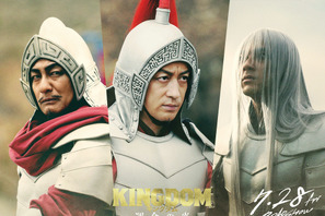 山田裕貴＆片岡愛之助＆山本耕史『キングダム 運命の炎』に出演へ！趙軍ビジュアル解禁 画像