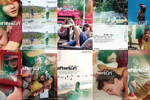 父娘のひと夏の思い出を映し出す『aftersun／アフターサン』ビジュアル10種解禁 画像