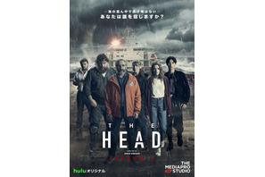 福士蒼汰が出演する海外ドラマ「THE HEAD」S2、6月17日に配信開始 画像