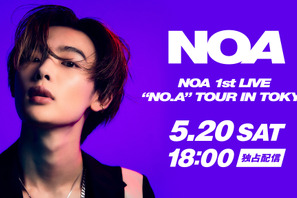 「8LOOM」出身のNOA、即完売の1stワンマンライブをHuluストア独占配信 画像