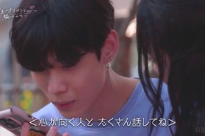 女性たちが行動を起こしていく…「花束オオカミ」第9話は今夜 画像