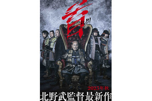 西島秀俊＆加瀬亮＆浅野忠信ら出演『首』カンヌプロモ映像 画像