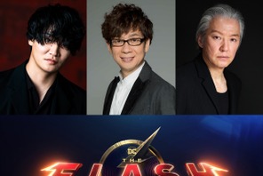細谷佳正『ザ・フラッシュ』続投、山寺宏一＆小原雅人のバットマンも 画像