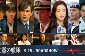 玉木宏＆中村倫也＆江口洋介、大沢たかお主演『沈黙の艦隊』に出演！ 特報映像公開 画像