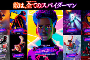 マルチバースのスパイダーマンが集結！『スパイダーマン：アクロス・ザ・スパイダーバース』キャラポス9種解禁 画像