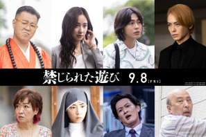 堀田真由＆MEGUMIら『禁じられた遊び』追加キャスト発表 画像