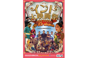 『サーカス』『ガルギ 正義の女神』ほか日本初公開作品が続々「インド大映画祭」予告編 画像