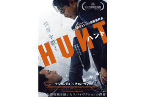 イ・ジョンジェ×チョン・ウソン、世界を欺く壮絶なスパイ・アクション『ハント』予告編 画像