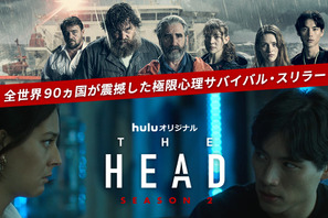 福士蒼汰、スペインでの撮影をふり返る「THE HEAD」特番放送決定 画像