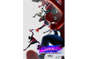『スパイダーマン：スパイダーバース』続編、全米No.1ヒットスタート！最新映像＆ビジュアル公開 画像