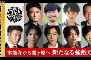 佐藤浩市が真田昌幸役、浜野謙太＆大西利空＆吉村界人ら「どうする家康」“新強敵”発表 画像