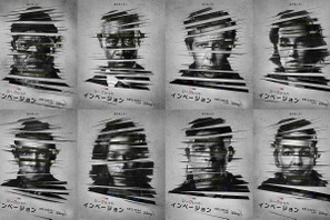 ニック・フューリーと“敵かもしれない”キャラクターが勢ぞろい「シークレット・インベージョン」 画像