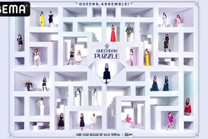 「QUEENDOM PUZZLE」2話、プデュ48出身・白間美瑠「韓国でもチャレンジしたい」自身の曲でパフォーマンス 画像