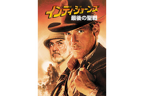『インディ・ジョーンズ／最後の聖戦』吹替キャスト・あらすじ・登場人物まとめ【金曜ロードショー放送】 画像
