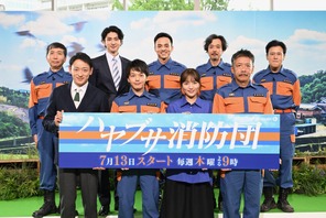 中村倫也「大変愉快な現場」川口春奈＆生瀬勝久らと「ハヤブサ消防団」制作発表 画像