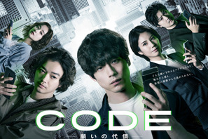 坂口健太郎、ボウリング場でのアクションシーン「CODE」メイキング映像公開 画像
